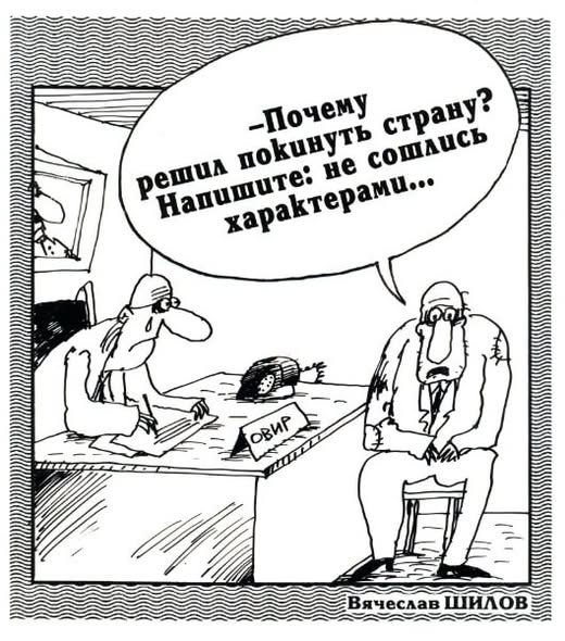 Пятничная сборка