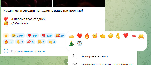 И снова Лариса Долина