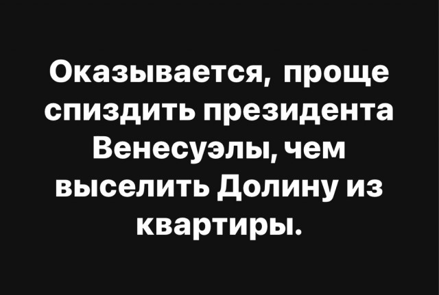 Принудительное выселение Ларисы Долиной из квартиры в Хамовниках началось