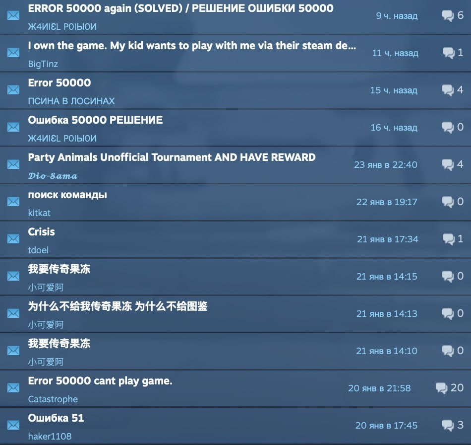 РКН начал банить соединения с зарубежными серверами в онлайн-играх — пользователи массово жалуются на проблемы с подключением