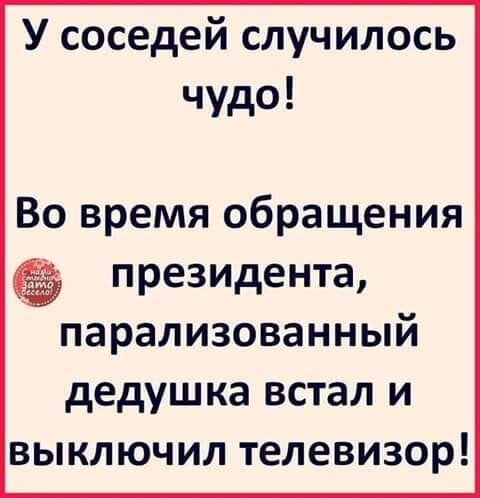 Ударим по баянам ?‍↔️