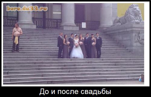 Вот оно, истинное лицо женщины - с мужиком случилось несчастье, он пострадал, возможно травмировался. И ни капли сострадания...