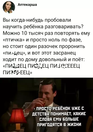 Картиночки, баянчики 25 февраля