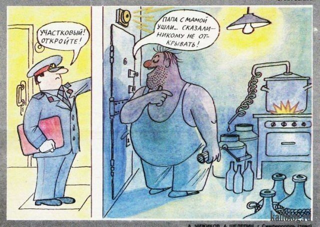 Шчучыншчына.