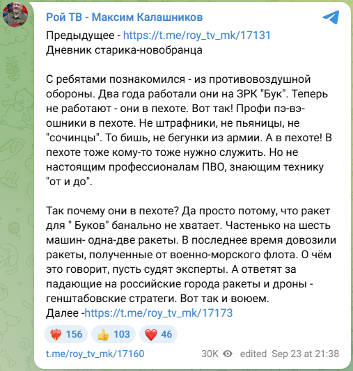 Ленинградская область отбивается от  БПЛА