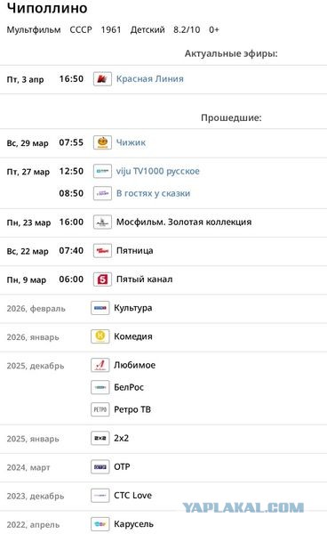 Кин-Дза-Дза!
