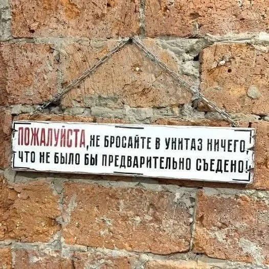 Картинки для деградации 194 (разной степени свежести)
