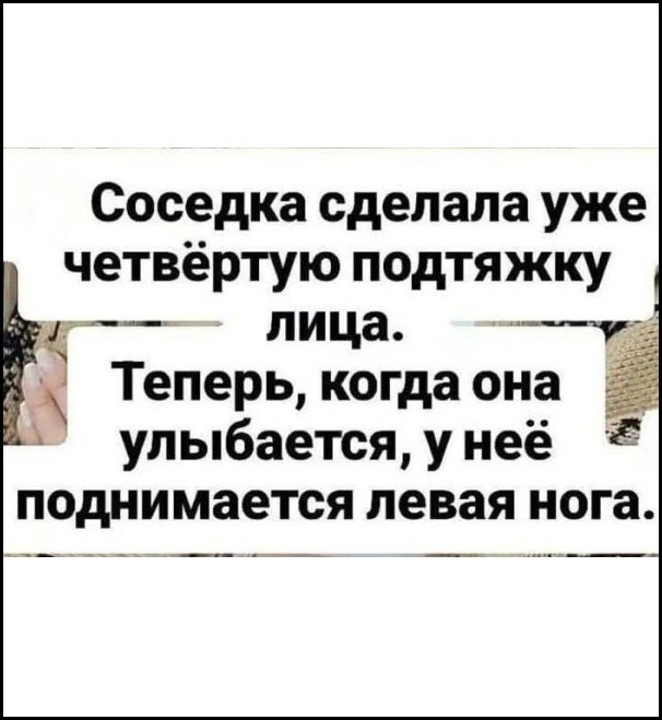 Четверговые картинки
