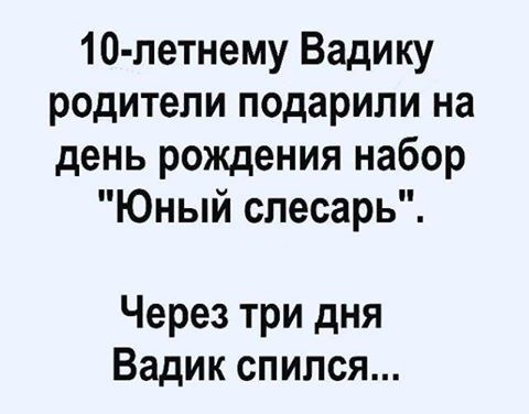 Картинки без критики