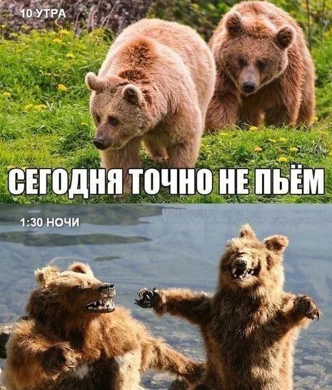 С тяпницей!