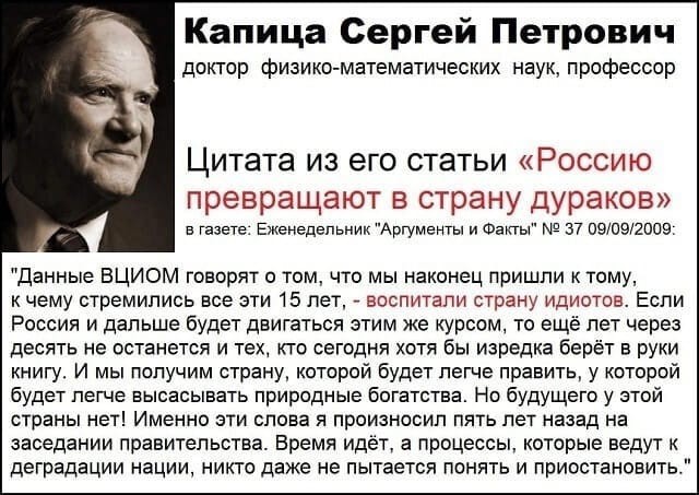 Иришку Чики-Пики и Олега Монгола внесли в чёрный список Уссурийска