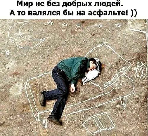 Картинки для деградации 246 (разной степени свежести)
