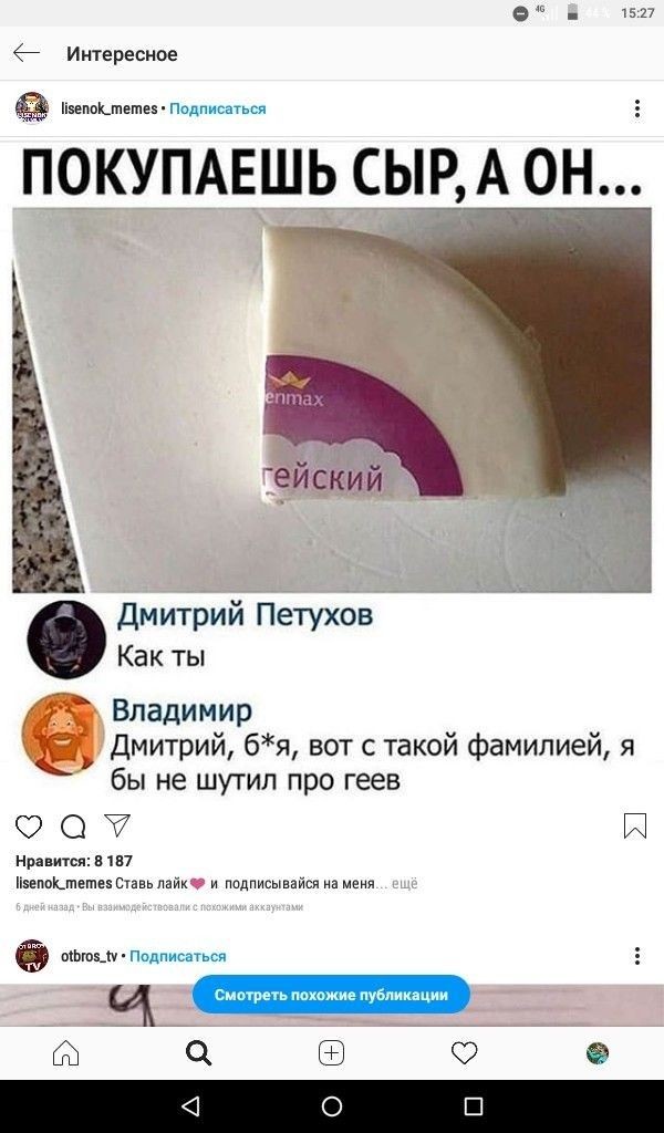 Мемы 30 штук к понедельнику