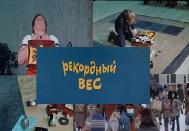 Рюкзак выживальщика, детвора радует.