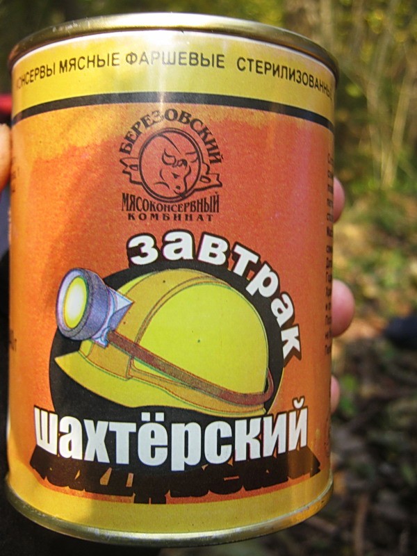 С днём шахтёра