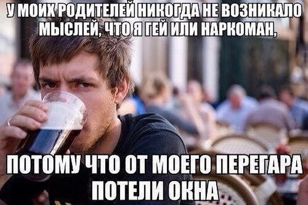 Аккордеоны
