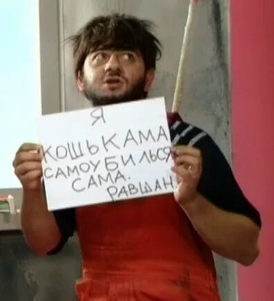 А я думаю ,что он ходил ,орал всë утро...