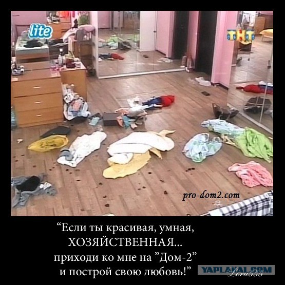 Окно в женскую спальню