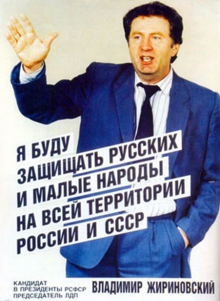 Социальные сети и национальная рознь!