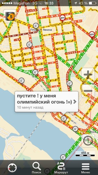Эстафета Олимпийского огня в Новосибирске