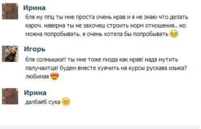 Смешные комментарии из социальных сетей