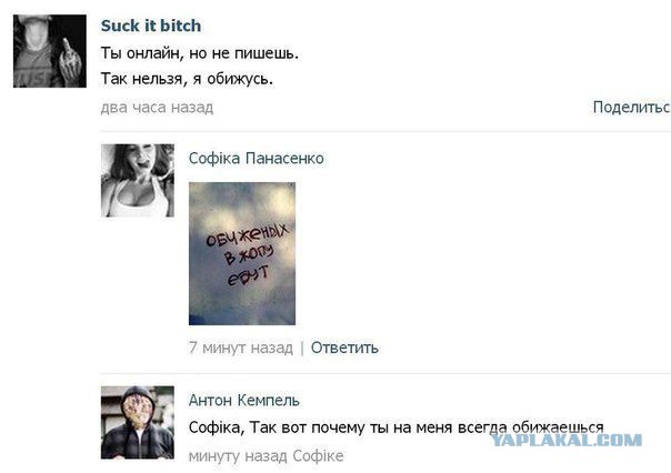 Смешные комментарии из социальных сетей