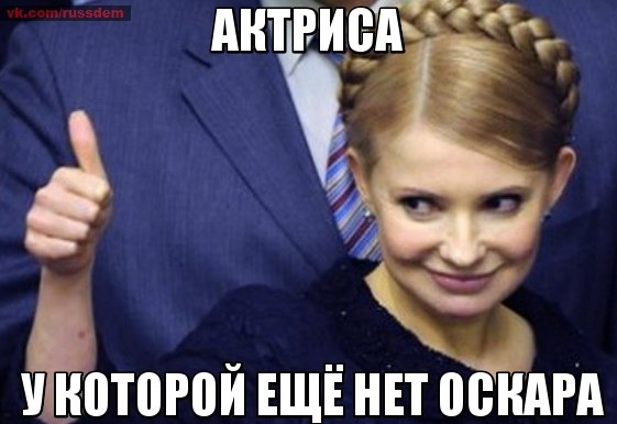 Встала и пошла....