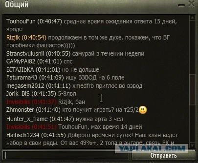 Wargaming 10
