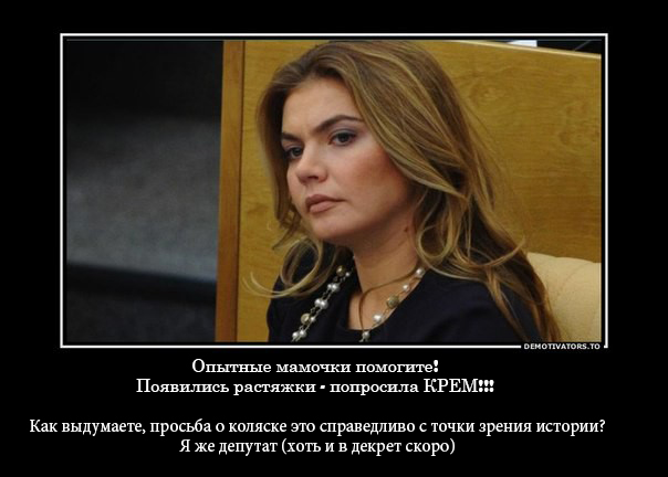 По мотивам шутки про Крым/крем...