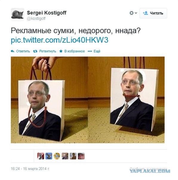 Второй сорт