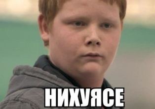 Днюха