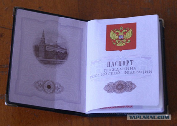 Ура, получил ! =)