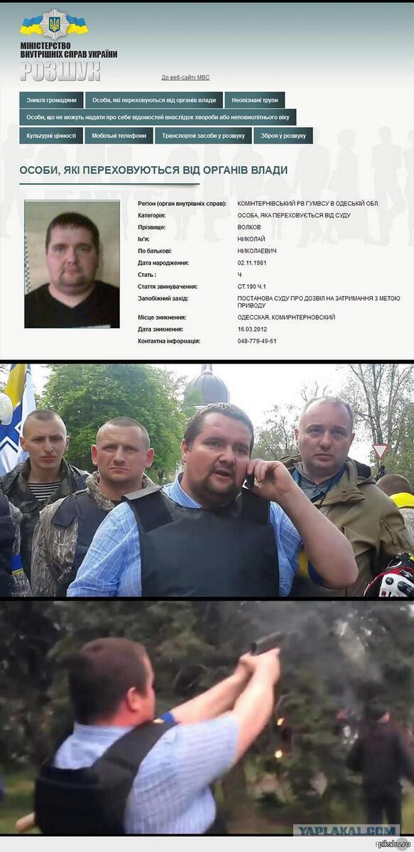 Ещё немного хроники Одессы
