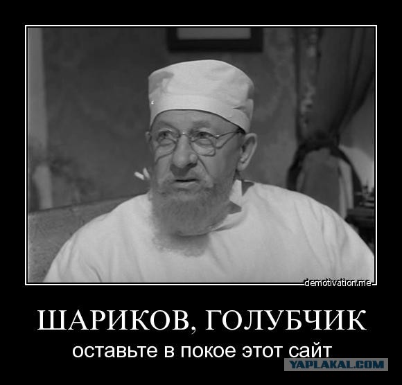 От така бяда пришла во львовские селения