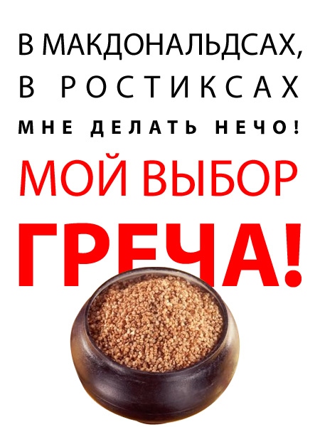 Суровой и простой пищи пост