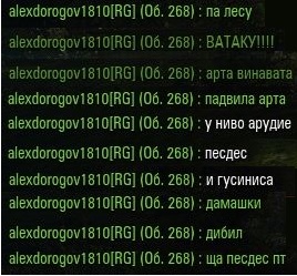 Wargaming 12, WoT сотоварищи