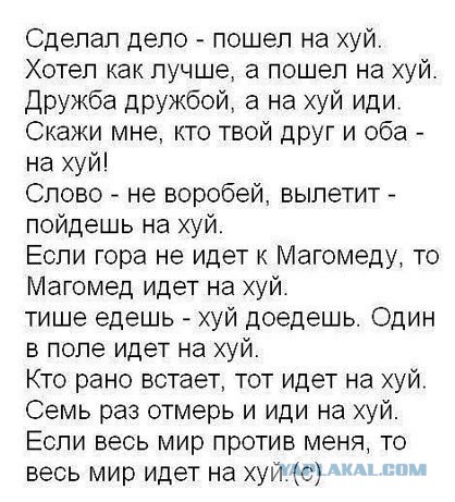 Смешные картинки и комментарии