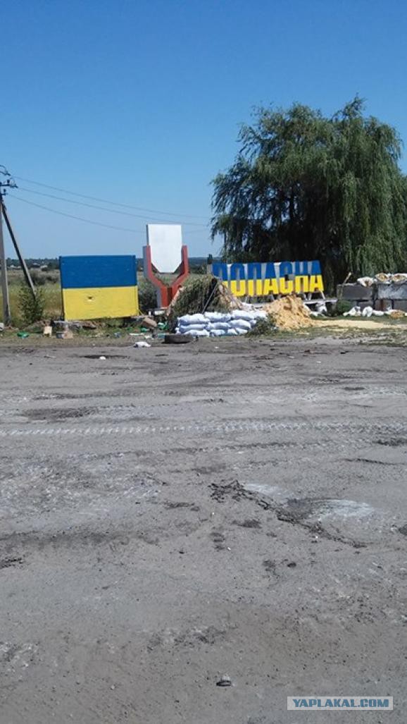 ДНР: Украинские войска по неизвестным причинам