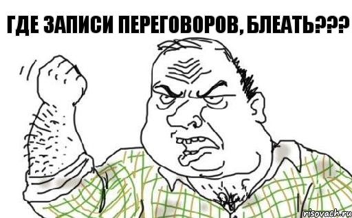Заседание Совбеза ООН по Украине