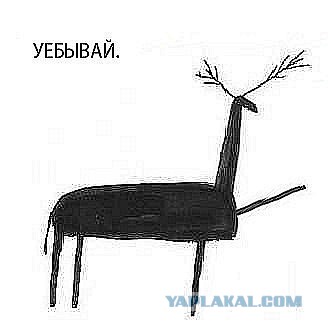 Популярные мемы на ЯПе