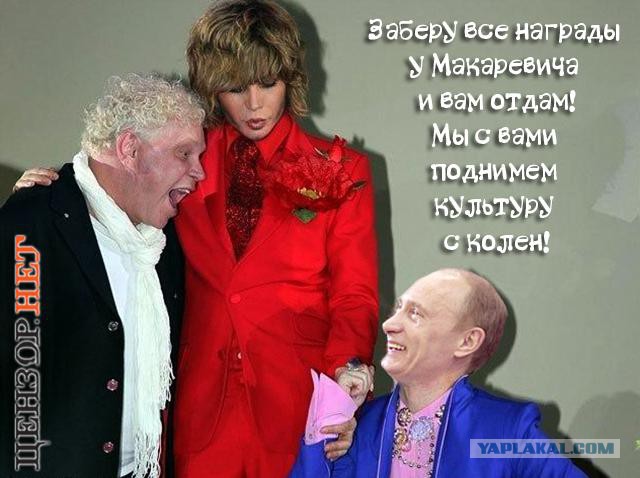 Владимиру Путину - Героя России