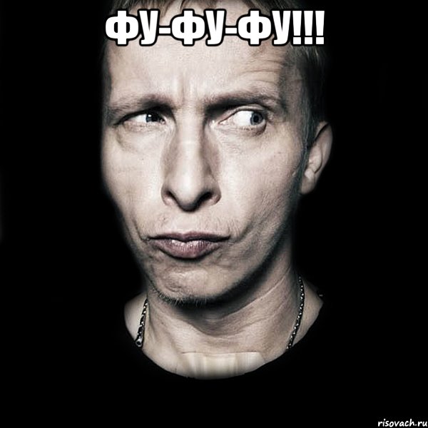 Розовые штанцы