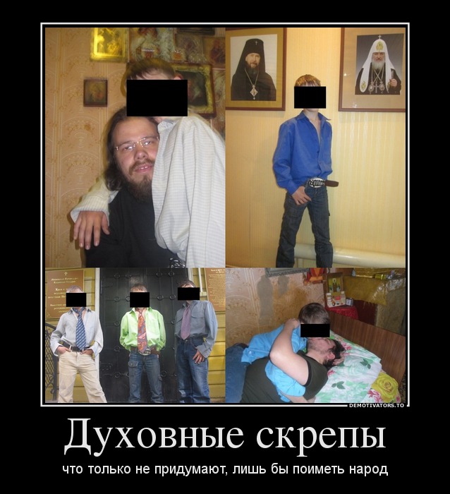 Верующим на заметку...