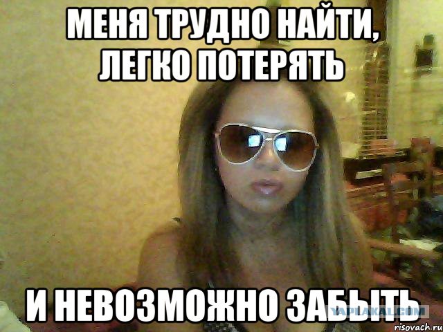 Наталья Гурзо. Русский голос Гайки