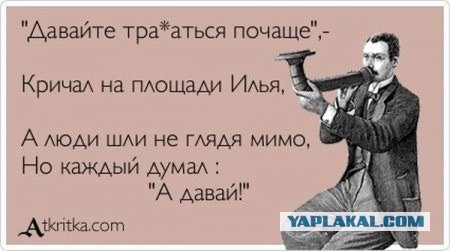 Весёлые картинки