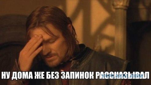 Крашеные патриоты
