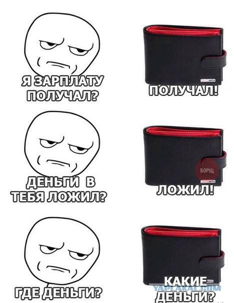 Весёлое из сети