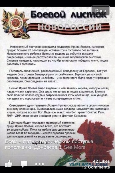 Интересные подарки