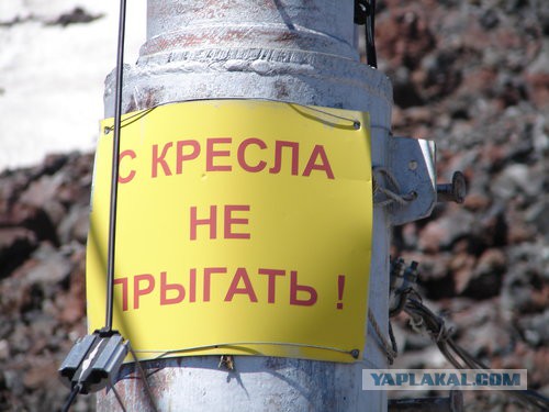 Новосибирск — Кавказ — Крым на мотоцикле в 2014-м