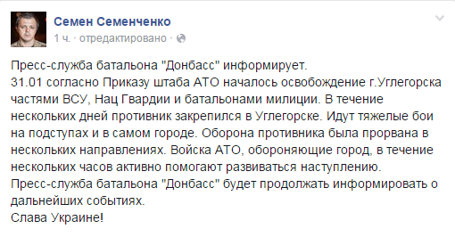 Укрофашисты попали в собор.